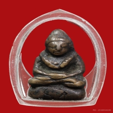 ท่านเจ้ามา