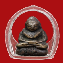 ท่านเจ้ามา