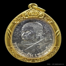 เหรียญหันข้าง(89) หลวงปู่แย้ม วัดสามง่าม เนื้อเงิน