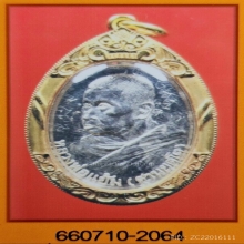 เหรียญหันข้าง(89) หลวงปู่แย้ม วัดสามง่าม เนื้อเงิน