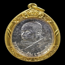 เหรียญหันข้าง(89) หลวงปู่แย้ม วัดสามง่าม เนื้อเงิน