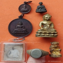 พระสามพี่น้อง ลพ.พริ้ง วัดโบสถ์ ปี 16 สุดยอดของความเหนียว