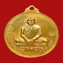 หลวงพ่อแพ วัดพิกุลทอง รุ่นไตรมาส เนื้อทองคำ ปี12