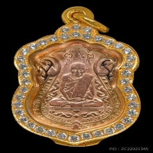 ล.ป.เอี่ยม วัดหนัง เนื้อนาก