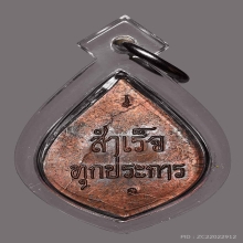 ปู่ชื้น พระพิฆเนศ รุ่นแรก เนื้อลูกแก้ว 2 โค๊ต ผิวปรอท