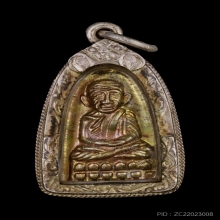 หลวงปู่ทวดพิมพ์กลาง รุ่นทะเลซุง  ปี 2508