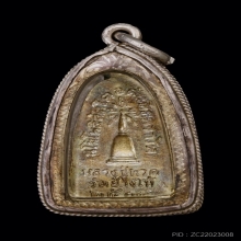 หลวงปู่ทวดพิมพ์กลาง รุ่นทะเลซุง  ปี 2508