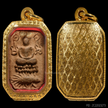 หลวงพ่อปาน ทรงเม่นบัว 2 ชั้น 8 จุด