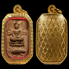 หลวงพ่อปาน ทรงเม่นบัว 2 ชั้น 8 จุด