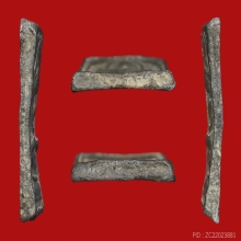 พระหลวงปู่ศุข พิมพ์ประภามณฑล ข้างอุ นิยม สภาพสวยแชมป์