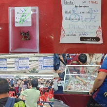 แพะหลวงพ่ออ่ำวัดหนองกะบอก 