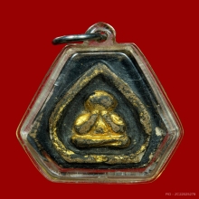 พระปิดตาท่านเจ้าคุณวิเชียร วัดเครือวัลย์ จ.ชลบุรี ปี2507