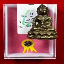 พระกริ่งทองทิพย์ ท่านเจ้าคุณศรี(สนธิ์) วัดสุทัศน์ พ.ศ.๒๔๙๕