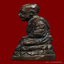 หลวงปู่ทวด บัวรอบก้นลายเซนต์ ปี2508