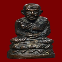 หลวงปู่ทวด บัวรอบก้นลายเซนต์ ปี2508