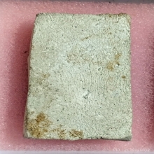 พระสมเด็จปรกโพธิ์ 8 หลวงปู่โต๊ะ วัดประดู่ฉิมพลี