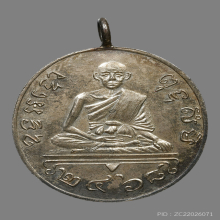 เหรียญหลวงพ่อพร วัดหนองเเขม ปี2468 บล็อคเเปลก