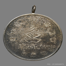 เหรียญหลวงพ่อพร วัดหนองเเขม ปี2468 บล็อคเเปลก