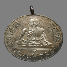 เหรียญหลวงพ่อพร วัดหนองเเขม ปี2468 บล็อคเเปลก