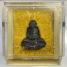 รูปหล่อหลวงปู่ดุลย์ รุ่นแรก ปี 2525 