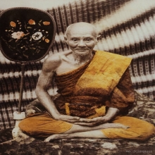 เสือมหาอำนาจ หลวงปู่ยิ้ม วัดหนองบัว กาญจนบุรี