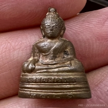 ลพ.วัดเขาตะเครา ปี2500 พิมพ์ล้มลุก สวยเดิมหายาก นิบม