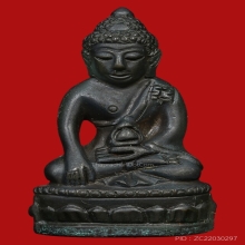 พระกริ่งนเรศวรวังจันทร์ รุ่นแรก ปี2507