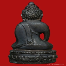 พระกริ่งนเรศวรวังจันทร์ รุ่นแรก ปี2507