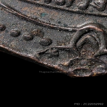 เหรียญเสมาพัดยศ หลวงปู่โต๊ะ วัดประดู่ฉิมพลี ปี2518