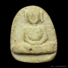 พระกรุวัดพลับ พิมพ์พุงป่องเล็ก ปี2380