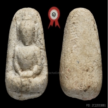 พระวัดพลับ พิมพ์พุงป่องใหญ่ สวยแชมป์ องค์ในตำนาน ชนะโล่รวม