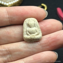 พระวัดพลับ พิมพ์พุงป่องใหญ่ สวยแชมป์ องค์ในตำนาน ชนะโล่รวม