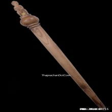 ไม้ครูสี่หูห้าตาครูบาบุญยัง เนื้อไม้ดุมล้อเกวียน จ.ลำพูน