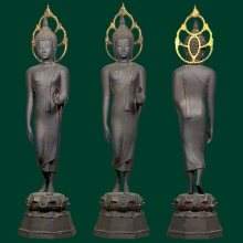 มงคลนิมิตร 61ซ.ม.