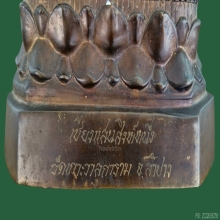 พระบูชาเชียงแสนสิงห์หนึ่ง 5 นิ้ว วัดเกาะวาลุการาม จ.ลำปาง