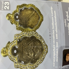 ราหูอมจันทร์ หลวงพ่อน้อย วัดศรีษะทอง 