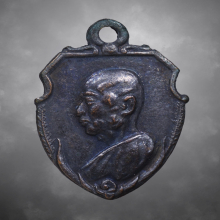 เหรียญหลวงพ่อเงิน วัดดอนยายหอม พิมพ์หน้าวัวเล็ก รุ่น 4