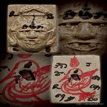 พ่อแก่เนื้อผง อาถรรพ์ พระอาจารย์เต๋า วัดสุวรรณเจดี