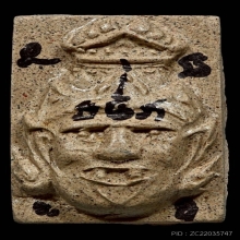 พ่อแก่เนื้อผง อาถรรพ์ พระอาจารย์เต๋า วัดสุวรรณเจดี