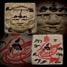 พ่อแก่เนื้อผง อาถรรพ์ พระอาจารย์เต๋า วัดสุวรรณเจดี