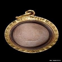 ลูกอมผงยันต์เกราะเพชร หลวงพ่อปาน วัดบางนมโค