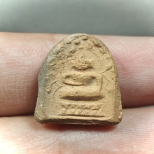 พระพิมพ์สะดุ้งกลับ หลวงพ่อพริ้งวัดบางปะะกอก