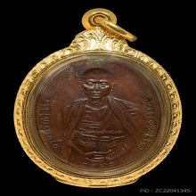 ครูบาศรีวิชัย พิมพ์สองชายนิยม