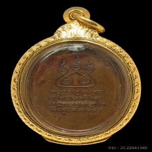 ครูบาศรีวิชัย พิมพ์สองชายนิยม