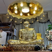 รอยเท้าหลวงพ่อพรหม ถาวโร วัดช่องแค