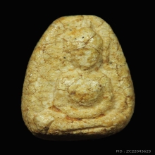 พระกรุวัดพลับ พิมพ์พุงป่องเล็ก ปี2380