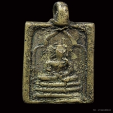 หลวงพ่อจงวัดห้วยสุวรรณ