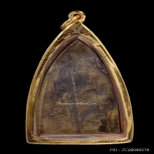 หลวงปู่ทวด วัดไทรใต้ นครสวรรค์ ปี 2506