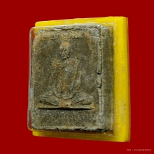 พระผงรูปเหมือนรุ่นแรก หลวงปู่สาม วัดป่าไตรวิเวก จ.สุรินทร์