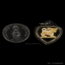 สิงห์สาริกา หลวงพ่อหอม วัดชากหมาก